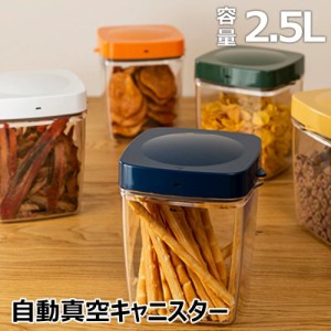 おしゃれ 茶葉 保存の通販 Au Pay マーケット