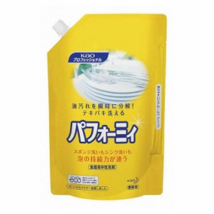 花王 食器用洗剤 パフォーミィ パウチ2L 090192【送料無料】