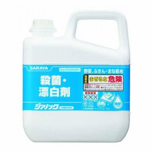 東京サラヤ サラヤ殺菌・漂白剤ジアノック 5kg 090170【送料無料】