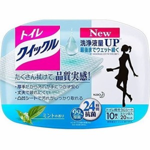 花王 トイレクイックル (トイレ掃除シート容器入) 10枚入 カンダ 090152