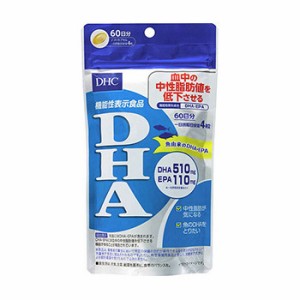 DHC サプリメント DHA 60日分 240粒【送料無料】