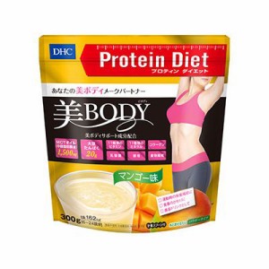 DHC プロティンダイエット 美Body(マンゴー味)300g【送料無料】