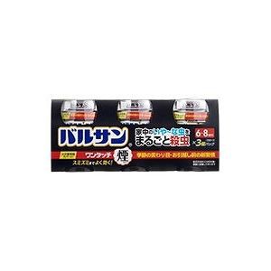 レック バルサンワンタッチ煙タイプ20g×3 6-8畳用 防虫 殺虫 害虫 室内 予防 防止 新生活 引っ越し 虫 ムシケア 虫ケア【送料無料】