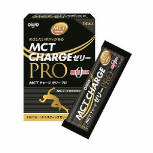 日清オイリオ MCT CHARGEゼリーPRO 15g×14本 ヨーグルト風味【送料無料】