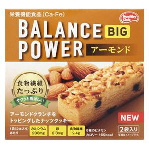 ハマダコンフェクト バランスパワービッグ アーモンド 2袋