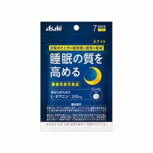 アサヒグループ食品 ネナイト7日分 28粒