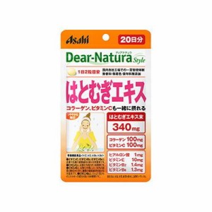 アサヒグループ食品 ディアナチュラスタイル はとむぎエキス 20日 40粒