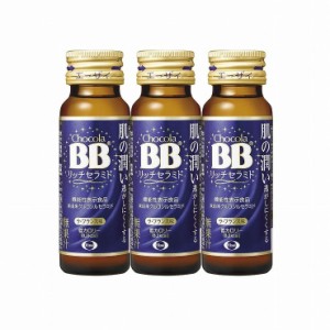 エーザイ チョコラBBリッチセラミド 【50ml×3本×18個】【送料無料】