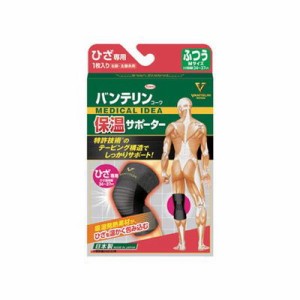 興和新薬 バンテリンサポーター保温用ブラックひざ ふつうサイズ