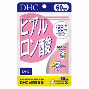 DHC ヒアルロン酸60日 120粒 日本製 サプリメント サプリ 健康食品【送料無料】