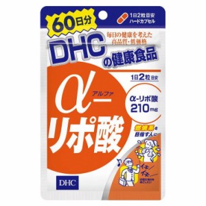 DHC α-リポ酸60日 120粒 日本製 サプリメント サプリ 健康食品【送料無料】