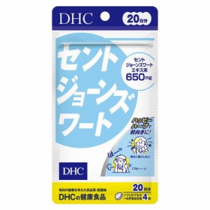 Dhc セントジョーンズワート日 80粒 日本製 サプリメント サプリ 健康食品の通販はau Pay マーケット リコメン堂 商品ロットナンバー