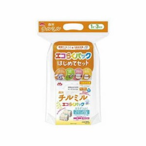 森永乳業 森永チルミル エコらくパックハジメテ 1セット ベビーミルク【送料無料】