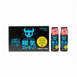 ファイン オールPストロング 50ml 10本入 シトラス風味 カフェイン含有【送料無料】