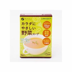 ファイン からだにやさしい野菜スープ 27.5g(5.5g×5袋)