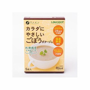 ファイン からだにやさしいゴボウポタージュ 65g(13g×5袋)