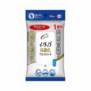 エーザイ イータック抗菌化ウエットシート アルコールタイプ 10枚入リ 除菌シート