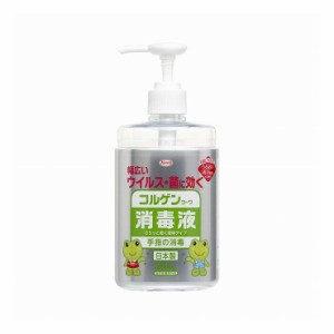 興和 指定医薬部外品 コルゲンコーワ消毒液 340ml