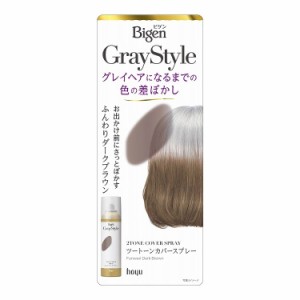 ビゲン グレイスタイル ツートーンカバー スプレー ふんわりダークブラウン 95g ヘアカラー 髪 染め 白髪 カラー ケア ヘアケア