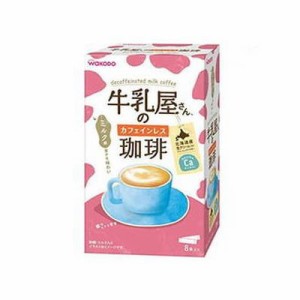 アサヒグループ食品 牛乳屋さんTMのカフェインレス珈琲 8本入り箱 食品