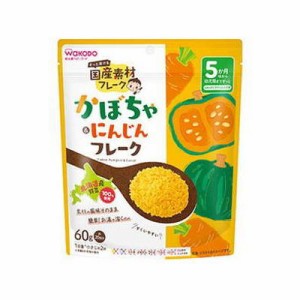 アサヒグループ食品 国産素材フレーク かぼちゃ&にんじんフレーク 60g ベビーフード