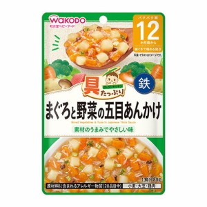 具たっぷりグーグーキッチン まぐろと野菜の五目あんかけ 80g ベビー ベビーフード 離乳食 食べやすい 赤ちゃん 子供 キッズ 食べ物 ミル