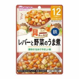 具たっぷりグーグーキッチン レバーと野菜のうま煮 80g ベビー ベビーフード 離乳食 食べやすい 赤ちゃん 子供 キッズ 食べ物 ミルク レ