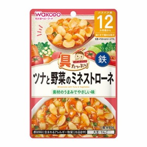 具たっぷりグーグーキッチン ツナと野菜のミネストローネ 80g ベビー ベビーフード 離乳食 食べやすい 赤ちゃん 子供 キッズ 食べ物 ミル