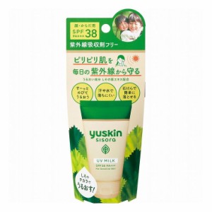 ユースキン製薬 ユースキンシソラ UVミルク 40g