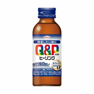 興和 キューピーコーワヒーリングドリンク ノンカフェイン すっきり リラックス 日本 100ml