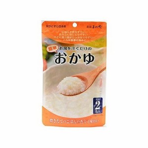 お湯を注ぐだけの簡単おかゆ 2食入(46g) 124447143