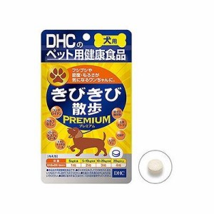 犬用 国産 きびきび散歩 プレミアム(60粒入) 124448553