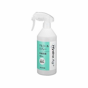 Hydro Ag+ アルコールスプレー(アルコール60%)(480ml) 013307536【送料無料】