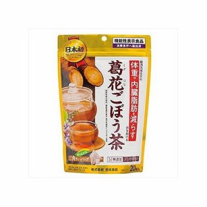 葛花ごぼう茶(0.9g×20袋) 078347449