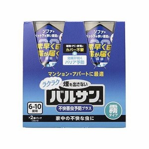 ラクラクバルサン 不快害虫予防プラス 霧タイプ 6-10畳用(23g×2個入) 214002381【送料無料】