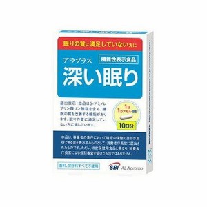 アラプラス 深い眠り 10日分(10カプセル) 078342877【送料無料】