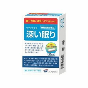 アラプラス 深い眠り 30日分(30カプセル) 078342889【送料無料】