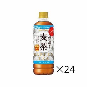 伊達麦茶(600ml×24本) 125006083【送料無料】