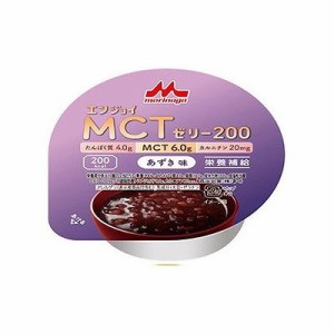 エンジョイ MCT ゼリー200 あずき味(72g) 054105331