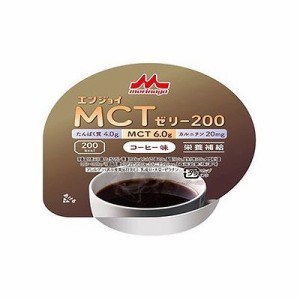 エンジョイ MCT ゼリー200 コーヒー味(72g) 054105343