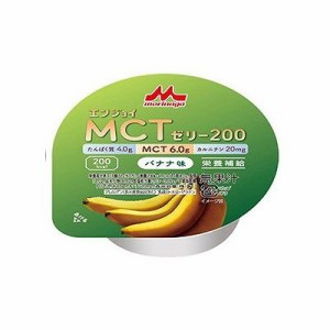 エンジョイ MCT ゼリー200 バナナ味(72g) 054105367