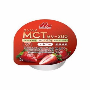 エンジョイ MCT ゼリー200 いちご味(72g) 054105379
