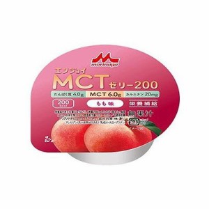 エンジョイ MCT ゼリー200 もも味(72g) 054105382