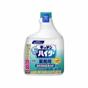 キッチン泡ハイター 業務用 つけかえ用(1L) 105503346