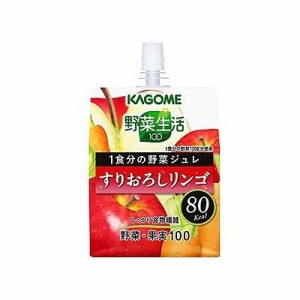 カゴメ 野菜生活100 1食分の野菜ジュレすりおろしリンゴ(180g) 124415292