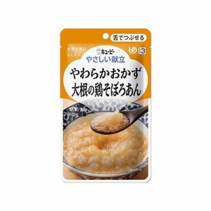 やさしい献立 やわらかおかず 大根の鶏そぼろあん 80g 070922886