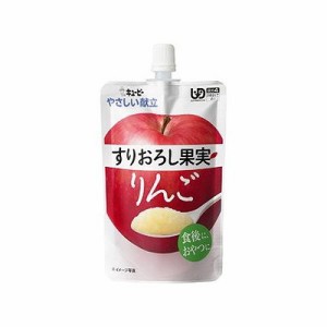 やさしい献立 すりおろし果実 りんご 100g 070923396