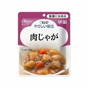 キユーピー やさしい献立 肉じゃが(100g) 070925226