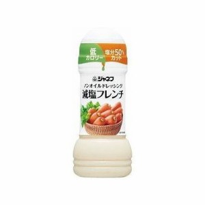 ジャネフ ノンオイルドレッシング 減塩フレンチ(200mL) 070929248