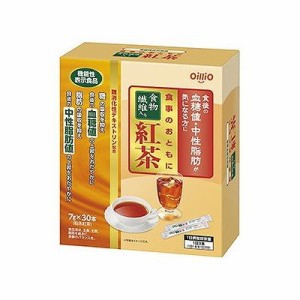 食事のおともに 食物繊維入り紅茶(7g×30本入) 125501293【送料無料】